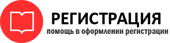 прописка в Химках id959701